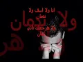 انا ولا اسف ولا ندمان كليب wmv   AOL Video