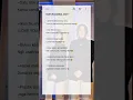 Download Lagu Pantun gombal nichhh