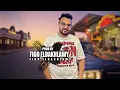 مهرجان مجالات وفرق تتجمع ( المرشد ابن المرشد ) حمو بيكا و اسلام كابونجا | توزيع فيجو الدخلاوي 2025