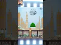 Download Lagu Hai Jannat se behtar madine ki galiyan