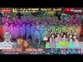 Download Lagu LIVE PKMJ ACEP DARTAM KEDIAMAN MPE SAJIN BPK.ALDO \u0026B ROSITA IBU ALDO KP.CABANG PULO BAMBU