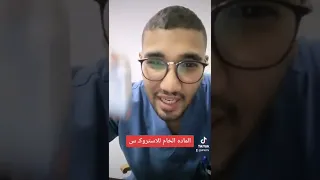  كيتا مين          دندنها