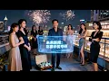 【FULL】Predicting the Future,Conquering the Business World,Surrounded by Beauties!#minidrama #system
