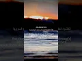 Download Lagu 91 Ash-shams (The Sun) 13,14 ||QURAN RECITATION WITH ENGLISH TRANSLATION || MISHARY AL AFASY ||