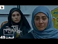 - 49 Serial Algorithm Review Part49