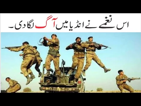 Download MP3 6 September New Song | 6 September Songs | Defence Day Naghma | Mili Nghma 2021 | 6 September 2022