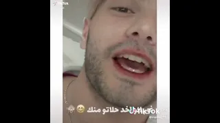 فيديو بي اسم شيرين    دندنها