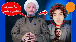 الرد على انتقاد الشاعر أنور أبو عراق لقصيدة مدين العياشي   حنو البوب إجانا الخير       دندنها