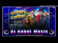 Download Lagu Dhaniya Me Paniya | Ft.Pawan Singh New Song 2025 | Dj Rahul Music Ajbinagar | Dj Hariom Basantpur