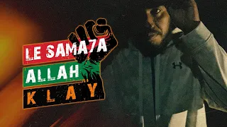 Klay Le Sama7a Allah Official Music Video لا سمح الله 