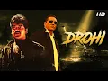 Download Lagu Drohi  (1992) - Superhit Hindi Movie | Thrilling Action Drama | Nagarjuna, Urmila Matondkar, Vijay