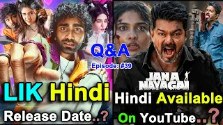 q u0026a 39 jana nayagan movie hindi dubbed hindi dubbed release lik hindi dubbed available youtube