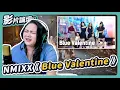 Lagu 封印 NMIXX 實力的一首歌！音源成績最佳，但現場演唱卻...《Blue Valentine》