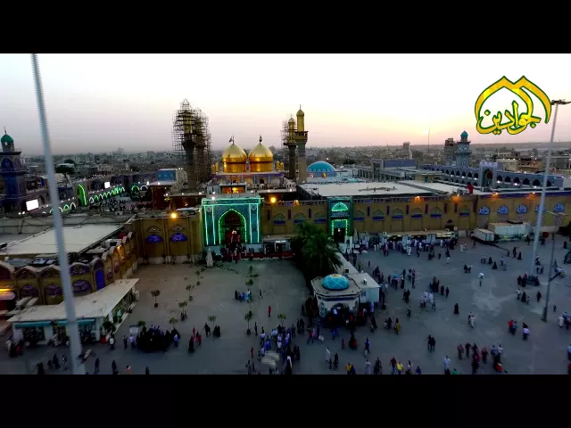 ⁣قبل قليل ‫#‏حصرياً‬  أجواء مدينية الكاظمية المقدسة من الجو -أنتاج #قناة_الجوادين