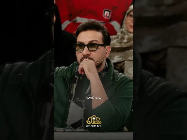 ⁣ارسلان قاسمی در محفل 2026 |  وقتی خبر مرگم را در فضای مجازی خواندم!