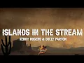 Download Lagu Dolly Parton, Kenny Rogers - Islands In the Stream (Lyrics)