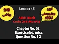 248-AIOU Math Chapter 02 Exercise No Misc Question No Lesson 45