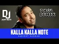 Lagu Kalla Kalla Note Vaar Harjit Harman Ft Dj Jacky Beatz Latest Punjabi New Song 2025 New Mix 