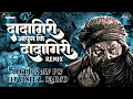 Download Lagu DADAGIRI APUN KI DADAGIRI (EDM VS HALGI) DJ VISHAL KARAD \u0026 DJ PRANAV PS 