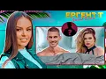 Download Lagu КРИСИ НАПУСКА ПЕТЪР ЗАРАДИ.. ЕРГЕНЪТ - ЛЮБОВ В РАЯ