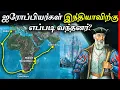 Download Lagu How did Europeans enslave India? | How Europeans Took Over India | Thatz It Channel