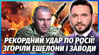 МАЛЮК ВІДРІЗАВ НОВОРОСІЙСЬК! Термінал не можуть загасити, ВИБУХНУЛИ АРСЕНАЛИ. Буданов залетів у Крим