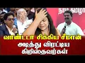 Download Lagu வாண்டடா வந்து சிக்கிய சீமான்  அடித்து விரட்டிய கிறிஸ்தவர்கள் | Sundaravalli Latest Speech | Sembulam