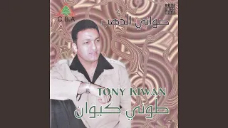                 دندنها