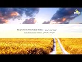 Download Lagu Ruqyah Rations \u0026 Rizq - Khalid Al Hibshi | Rukje per Furnizim | الرقية آيات الرزق - خالد الحبشي