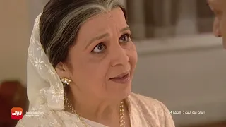 مسلسل البنات زينة البيت الحلقة 64 أقوى مشهد 2 وياك 