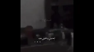 ابعدوني وخلوني ابعيد عن صدى صوت خلي لاسمعه 