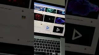 كيف تعمل انترو احترافي بثواني مجانا 