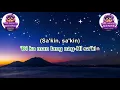 Janine Berdin - Friendship Over | Karaoke
