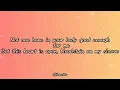 Ellie Goulding - Something in the Way You Move (lyrics)