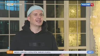 На большие экраны выходит премьера комедии «Пара из будущего»