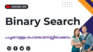 Binary Search Binary search algorithm in Malayalam Datastructure using c