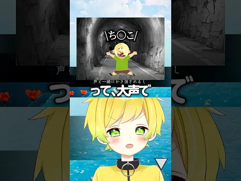 ホラゲ中にとんでもない暴露する配信者ｗ#ぷりっつ #ノロイジマ