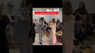 بله برون  بله برون