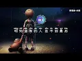 罗森涛 - 小孩 『爱让人像小孩 怕一个人孤单 明知道有的人走不到最后 却还是太依赖』[ 高音质 ] [ 动态歌词Lyrics ] [ 拼音pinyin ]