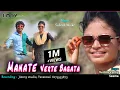 Lagu Manate Verte Bagata - Full Video Song | New Gondi Songs | Jimmy Studio | Vedma Venky