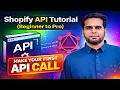 Shopify API Tutorial Beginner to Pro - Make Your First API Call