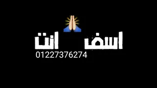 حاله وتس مهرجان يلي فكر ان الشهامة فيك 