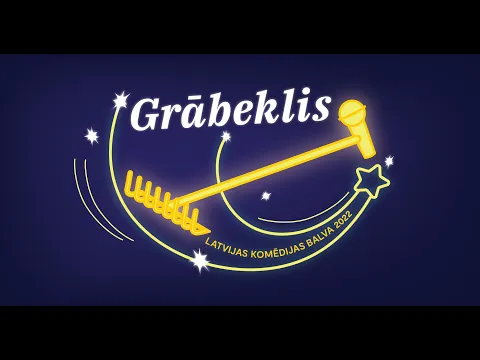 Latvijas komēdijas balva GRĀBEKLIS 2022 | Treileris
