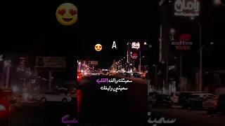 حبني على كيفك بصوت جميل 