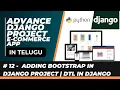 adding bootstrap in Django project in Telugu extends in Django block in Django Django DTL