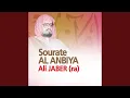 Download Lagu Sourate Al Anbiya (Quran - Coran - Islam)