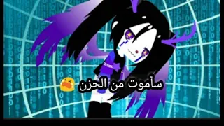 امي مسفره وهعمل حفله   دندنها