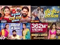 Lagu Balamuwa Ke Ballam (Latest Bhojpuri Song 2024) Samar Singh \u0026 #Namrita Malla