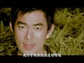 Download Lagu 任賢齊 Richie Jen【永不退縮】Official Music Video