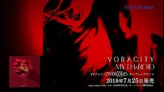 MYTH & ROID 「VORACITY」 Music Clip short ver.